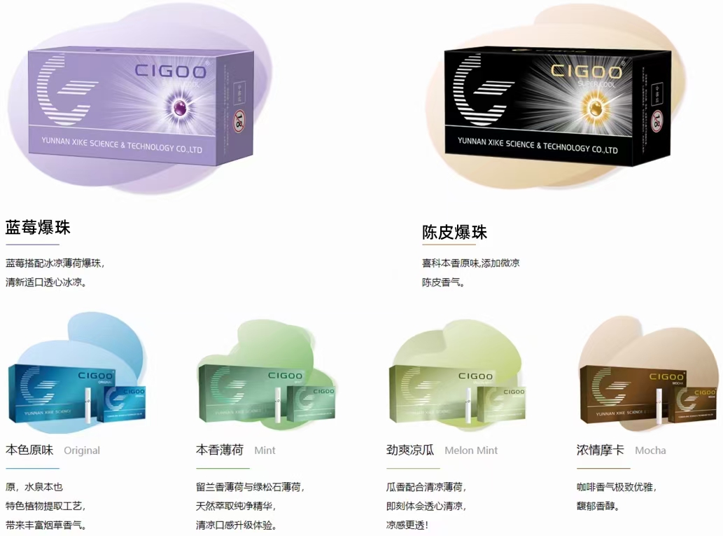 FDA拒绝美国最大电子烟申请分销商股价大跌超40%