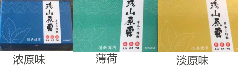   意大利计IQOS3划限制在室内外吸烟行为