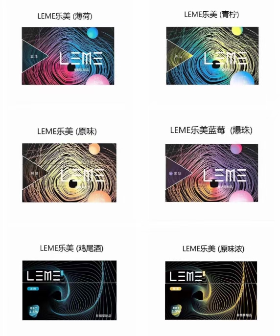 蹭上电子烟热点带来三涨停 爱施德频放利好掩IQOS维修护股东高价减持?